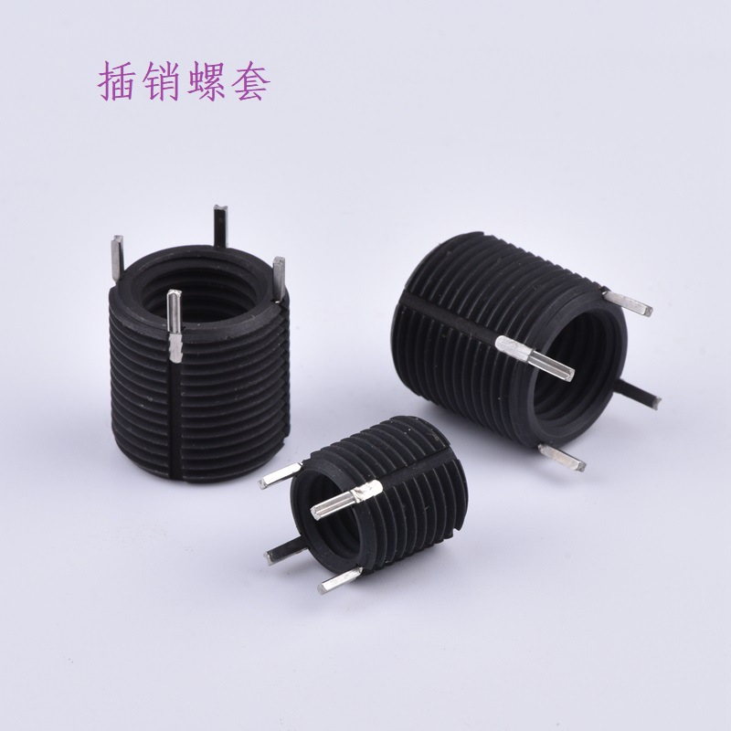 碳钢材质插销螺纹护套生产厂家价格优惠