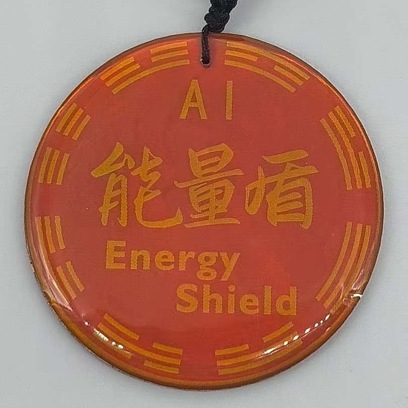 热销复合芯片型吊坠能量项链吊坠负离子永磁远红外项链心颈仪批发服饰配件、饰品实拍产品高清图