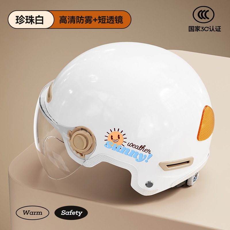 Universal – Motosiklet kaskı (dəbilqə) Helmet with - pearl-white-short-lens-hd-anti-fog