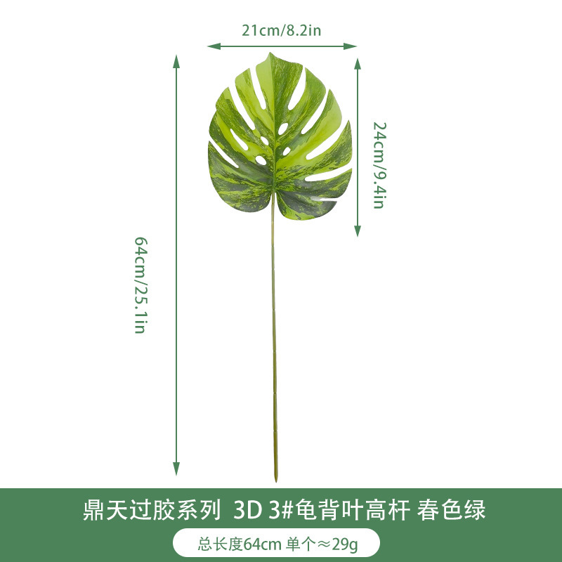 Hoja de tortuga artificial suministro transfronterizo planta verde al por mayor planta accesorios de pared hojas decoración del hogar simulación hoja de tortuga
