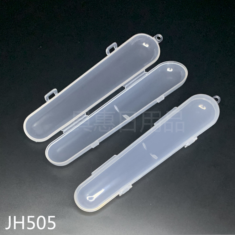 学生餐具盒 挂钩塑料盒 居家筷子收纳盒 婴儿咬胶包装盒 刀叉勺盒