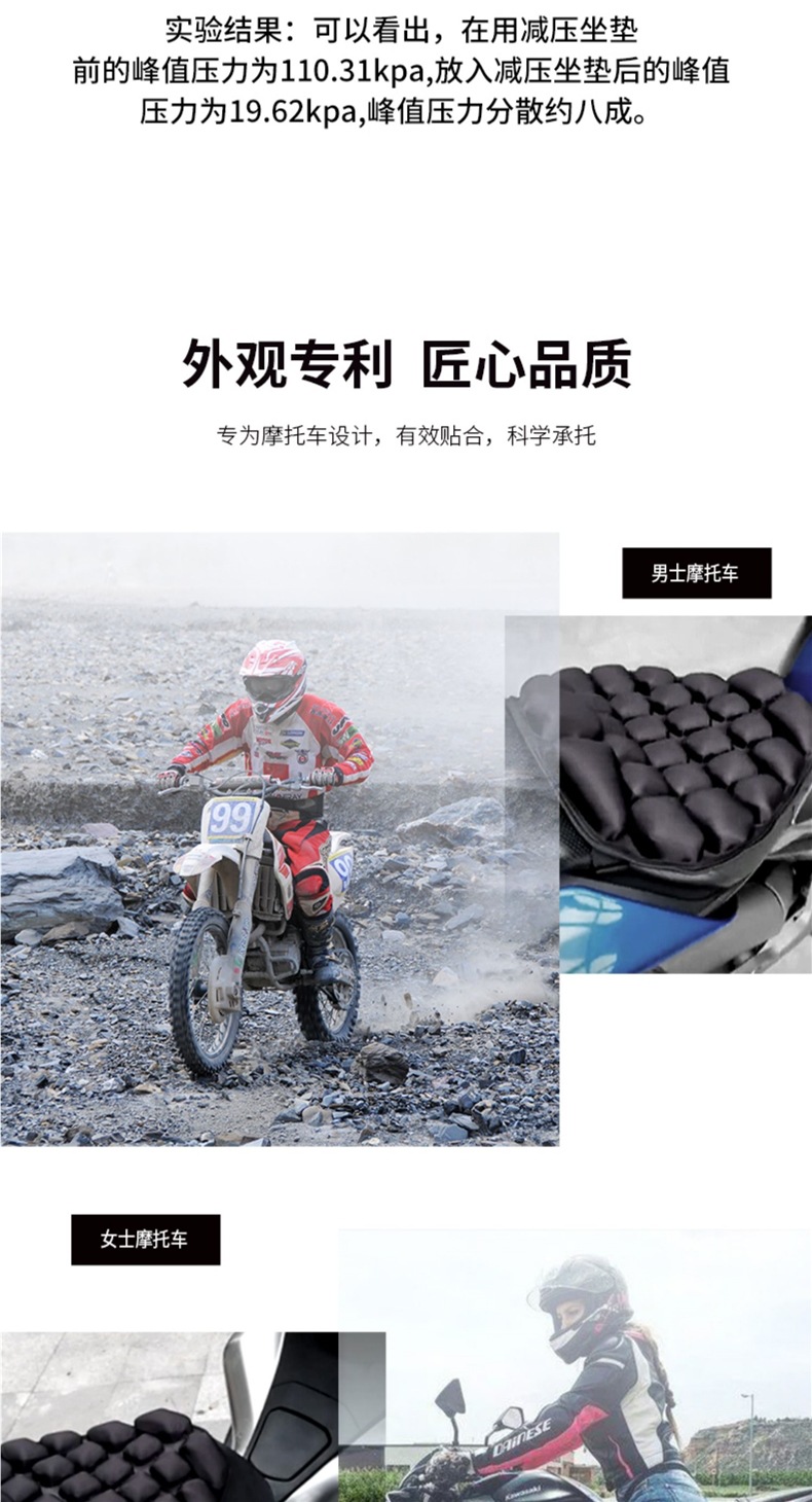 Motorcycle Seat Cushion Cover Air Bag Inflatable Decompression Heat Insulation Breathable Summer Off-Road Long-Distance Electric Vehicle Soft Seat Cushion