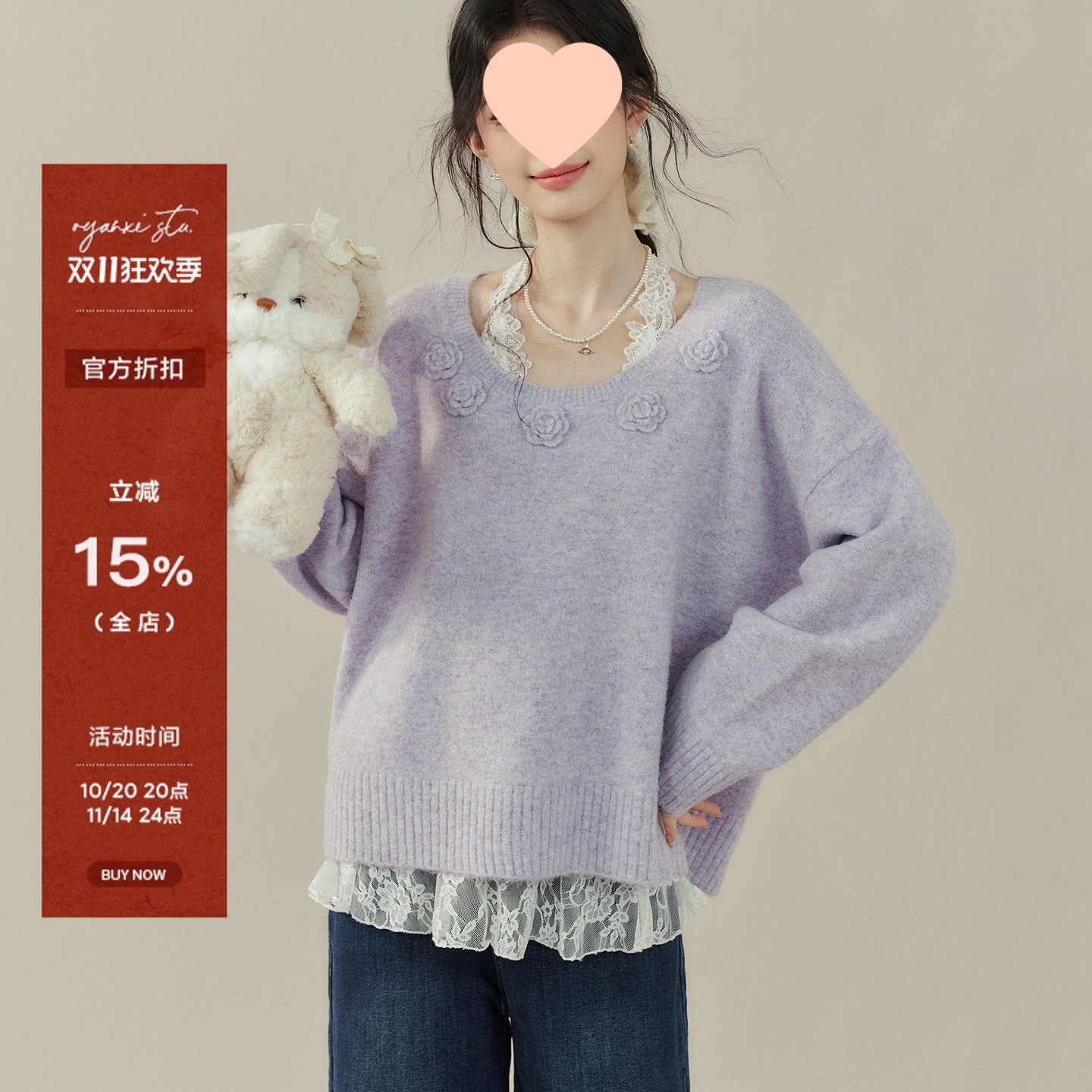 欧阳慵懒风紫色毛衣巨好看的两件套早秋长袖针织上衣