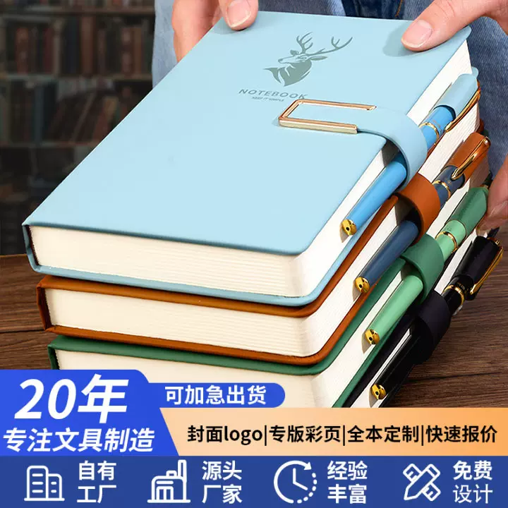 跨境a5笔记本本子新款加厚记事本会议记录本日记本定制可印logo