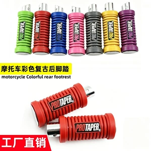 Motorcycle modified rear footrests, 125 rear foot pedals, CG125 rear footboards, GN125 rear footrest accessories, foot pedals, cross-border