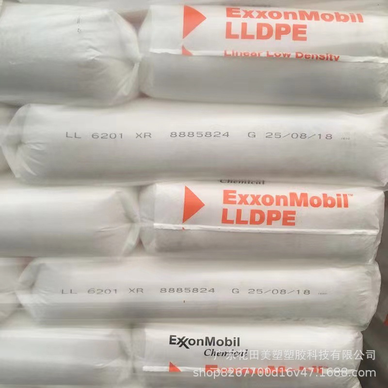LLDPE 泰国暹罗 M40 机械强度好 颜色稳定 韧性好 水上运动器材