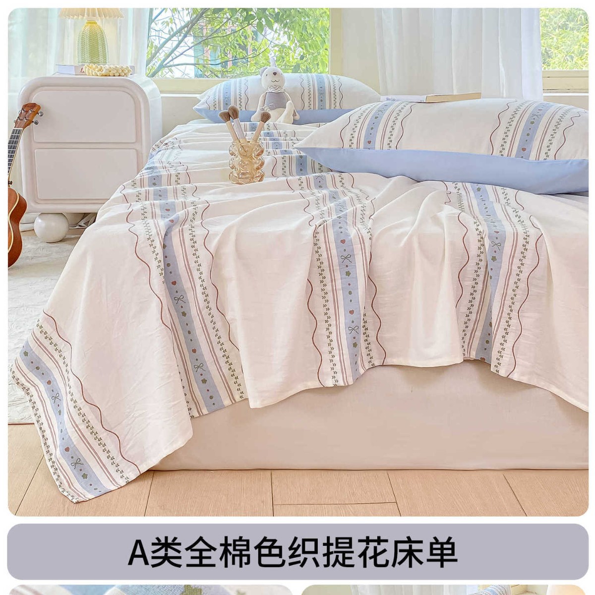 Sábanas de algodón lavado de algodón puro de verano, una sola pieza, un dormitorio de grado materno e infantil, una sola funda de almohada de edredón de algodón de dos piezas de tres piezas