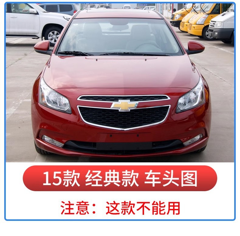 Suitable for 09-13 model Cruze rearview mirror housing, old model Cruze exterior rearview mirror cover, original car quality