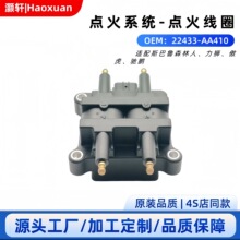 �������������ȦUF324 UF240 22433-AA410�����������ɭ����