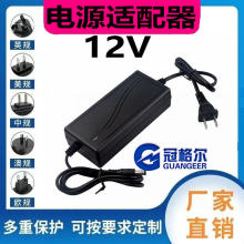 12V5A3A4A5AҺ����X�@ʾ�� �Դ�m����LED���ƱO��ˮ���Դ��60W