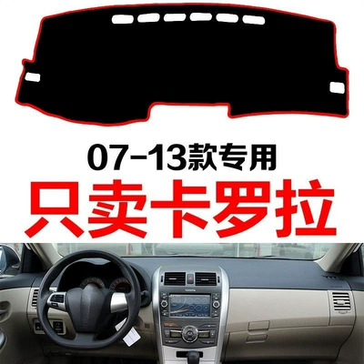 Corolla, Anti-Glare Mat, Sun | Günəş əleyhinə siperlik - red-edge-left-driving-single-layer-polyester