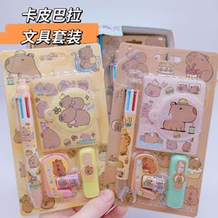 Kapibala Stationery suit Kulomi Notebook 6 Color Ballpoint Pen Book Highlighter Pen Tape Sticker suit