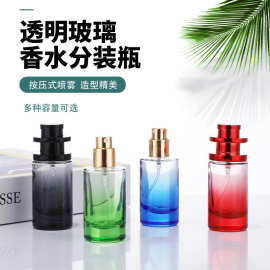 厂家批发透明方形香水瓶便携化妆品分装瓶小样喷雾瓶