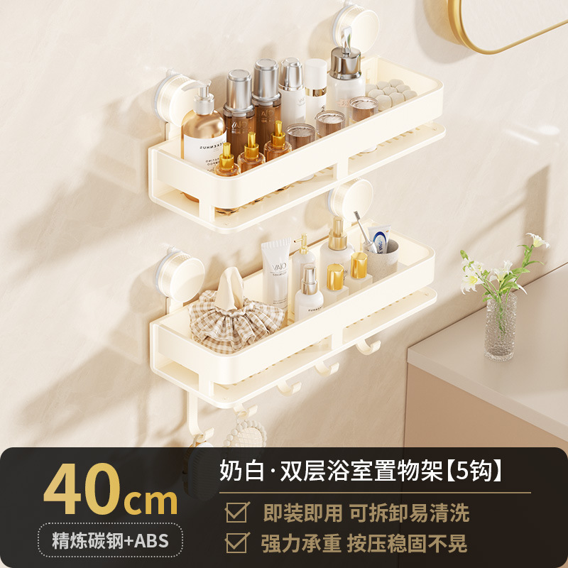 浴室吸盤収納ラック洗面台浴室パンチフリー壁掛けトイレ化粧品収納ラック|undefined