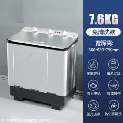 半自动洗衣机大容量家用双缸双桶筒老式波轮小型甩干
