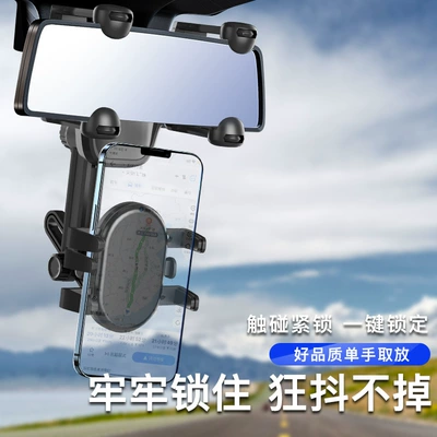 Special Universal New Car – Car phone holder
