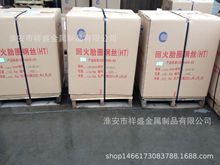 KʢSṩPVCL܏S1.4mm~䓽z  r