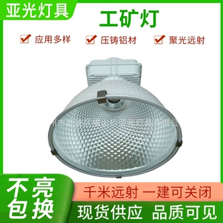 200W250W低频无极灯工矿灯厂房车间仓库照明吊灯高棚灯天井灯