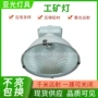 低频照明200w250w仓库无极灯