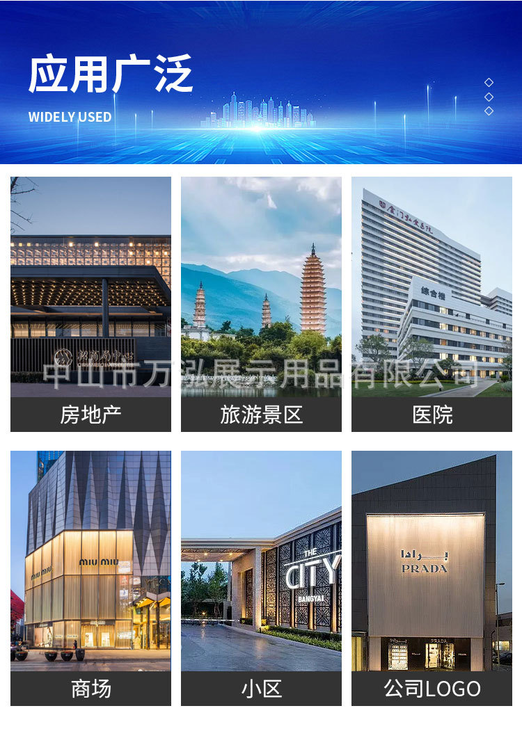 详情页设计_07