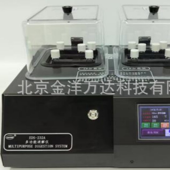 多功能消解仪 (双温区) 型号:EDS-232A
