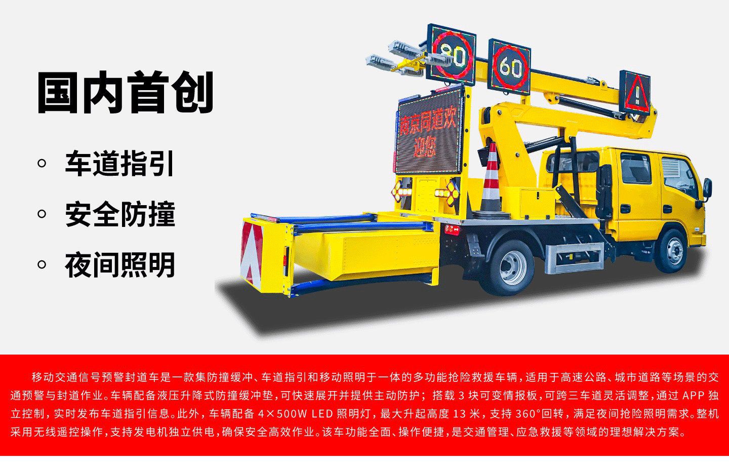 Blue Brand Double-Row Mobile Road Sealing Vehicle Signal Indicator Light 70K Anti-Collision Pad Night Lighting Highway Safety