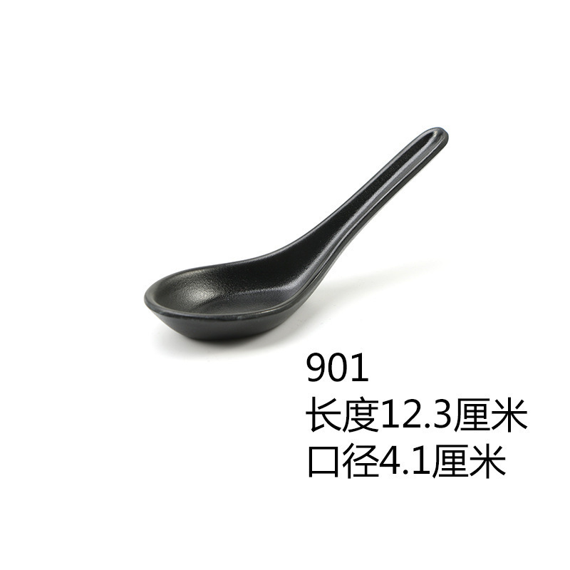 ▲901 블랙