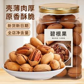 代用/养生茶;其他药食同源;花果茶