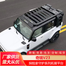 ����V23܇���������ݕ������~̽�U��Ʒ�Ƹ��b���X�Ͻ�܇�ƽ̨