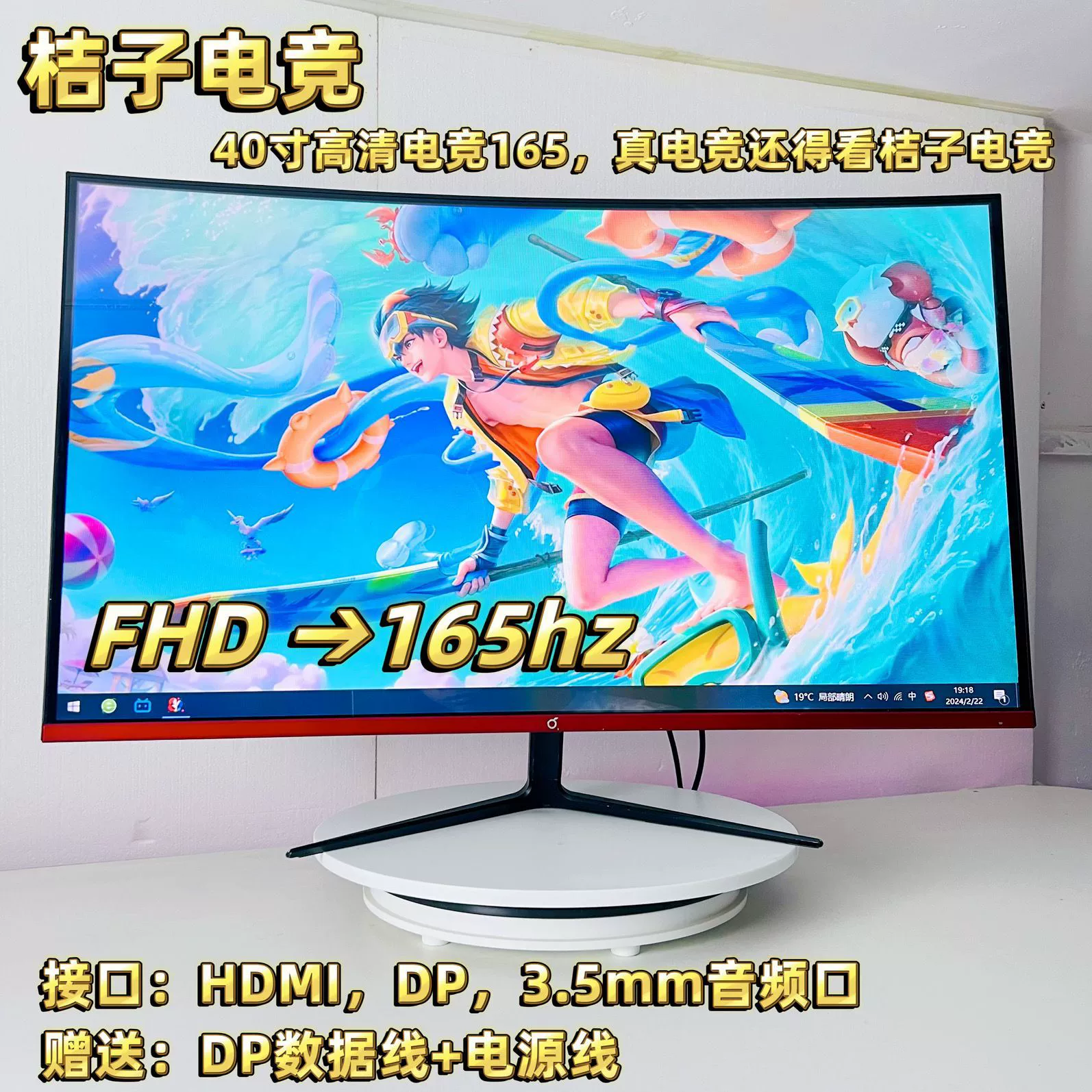 LCD дисплей, геймерский ноутбук, 40дюймов, 165Гц, защита глаз