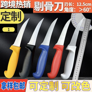 定制屠宰场专用刀剔骨刀剥皮分割肉剔猪骨头刀锻打刀具菜刀屠宰刀