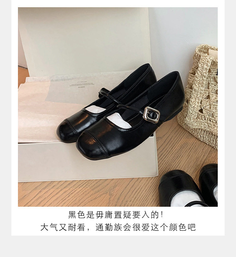 Giày Mary Jane nữ mũi vuông miệng nông, đế mềm gót 3–6 cm — Bạc (kiểu đế bệt), Bạc (tăng bên trong), Màu trắng (kiểu đế bằng), Màu trắng (tăng bên trong) chi tiết 15