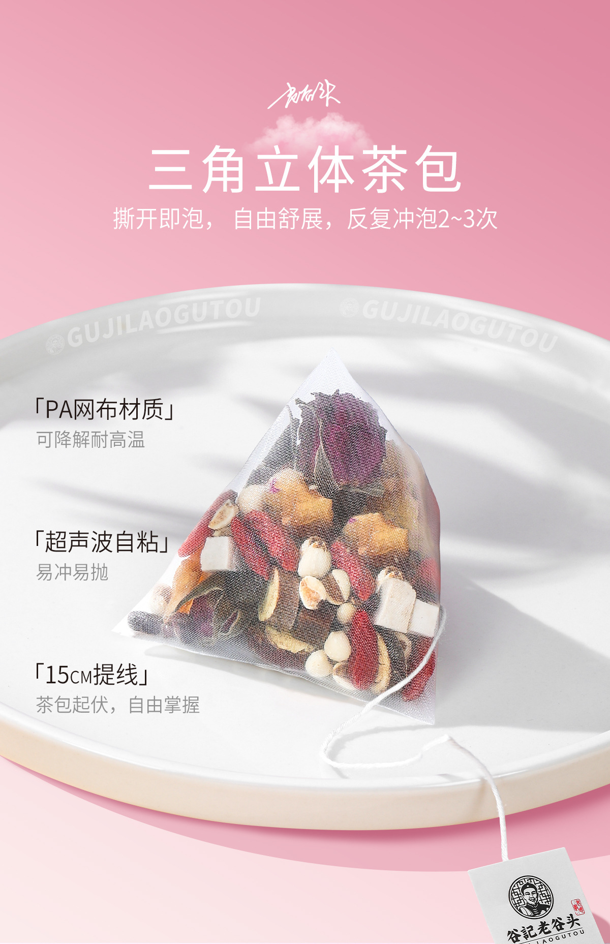 Red Ginseng Ejiao Women's Wellness Tea with Astragalus Longan Goji Red Date Rose 300g preparation