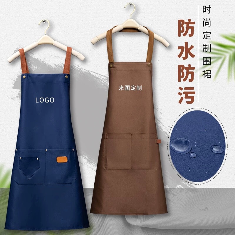 New Waterproof Apron with Customized Logo Printing Catering Barista Milk Tea Shop Hotel Kitchen Work Apron New Waterproof Apron with Customized Logo Printing Catering Barista Milk Tea Shop Hotel Kitchen Work Apron