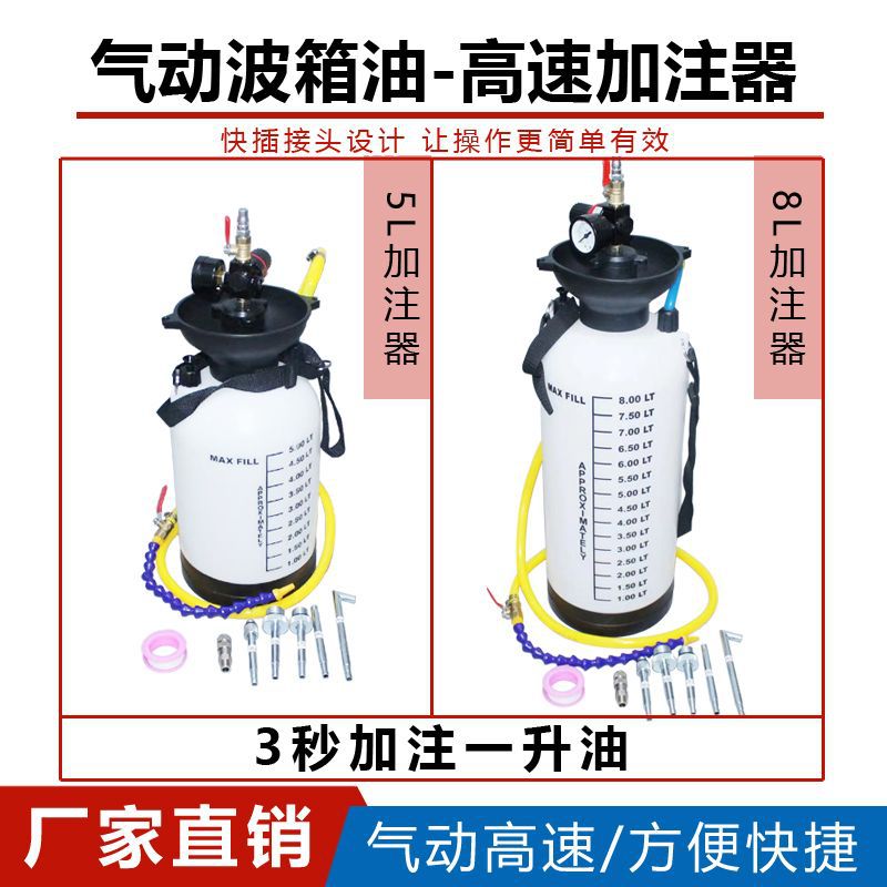 气动波箱油高速加注器加油壶气动齿轮油加注器注机油加油机批发