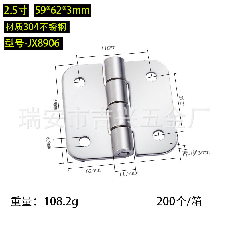 304 ステンレス鋼ヒンジ肥厚ヘビーデューティ工業用ヒンジスイングヒンジ木製ドアドア窓ステンレス鋼ヒンジ|undefined