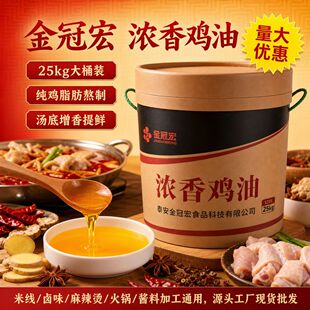 ���Ý����u�� ���u֬�;���ʳ�� �����׾��{ζ�� 25kg��Ͱ�b
