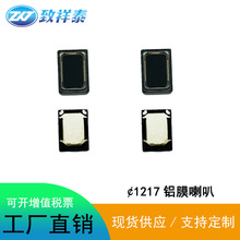 1217�XĤ����8�W1W�T�������ܴ����P�������ֱ�΢��С����1712