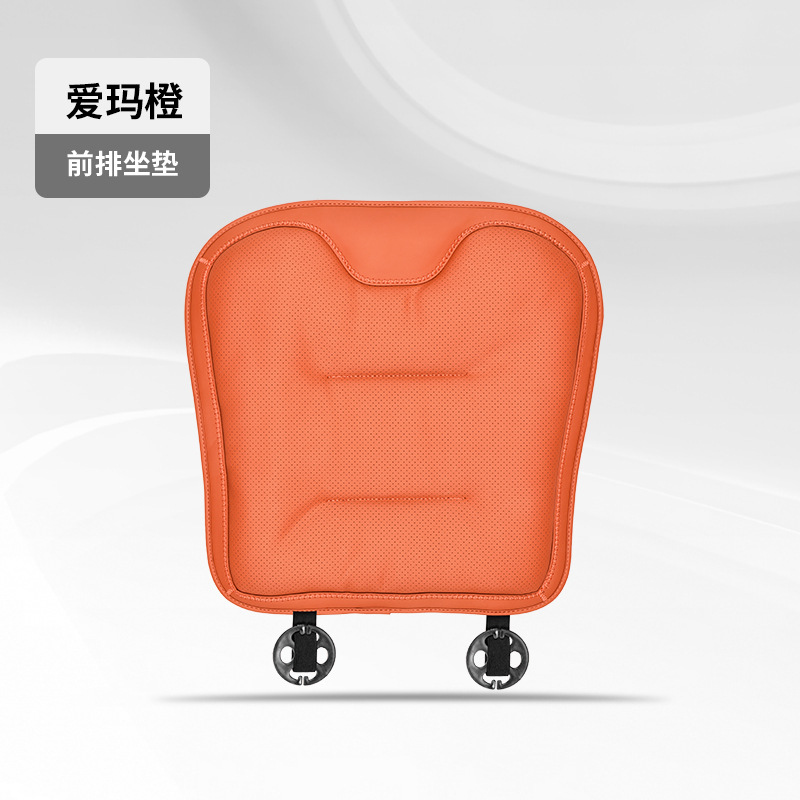 BMW – Car Seat Cushion Seat cushion, seat cover - 2016-perforated-front-seat-emma-orange-1-piece