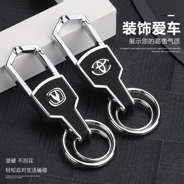 Car keychain is suitable for Volkswagen Audiki Toyota Haval Trumpchi Geely Mitsubishi Key Chain Limin Male