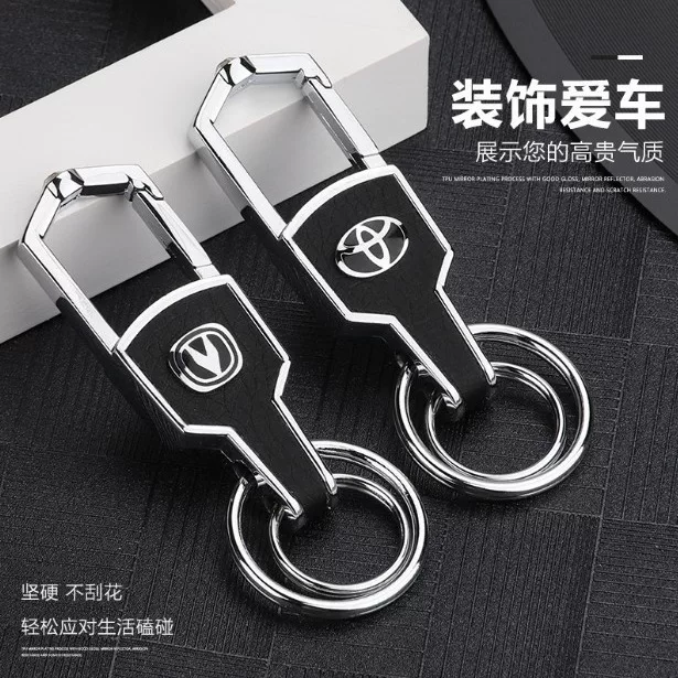 Car keychain is suitable for Volkswagen Audiki Toyota Haval Trumpchi Geely Mitsubishi Key Chain Limin Male
