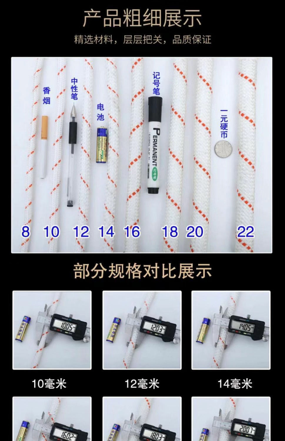 Rope Binding Rope Thickened Nylon Rope Drawstring Truck Binding Wear-Resistant Braided Soft Rope Cattle and Sheep Rope Water Well Rope