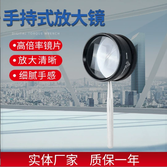 35 раз 50 мм оптическое стекло антикварные украшения Янтарный бриллиант нефрит идентификация металлический цилиндр ручная Лупа