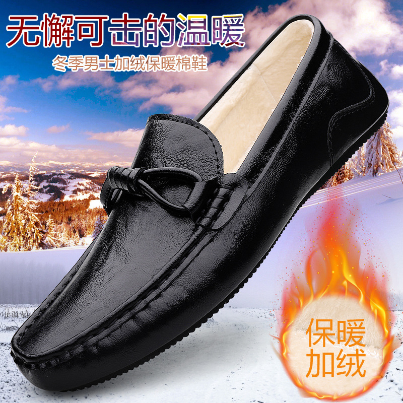 Zapatos cálidos para hombres, nuevos zapatos de cuero casuales de cuero suave para hombres, zapatos de conducción de invierno.