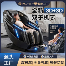 新款高档3D双子机芯全智能家用太空舱仓sl双导轨豪华多功能按摩椅