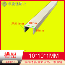 ���X10x10x1mm�X�Ͻ�U�͆β� DIY�b��X�ͲĻ�܉��߅��ڌ����׃r