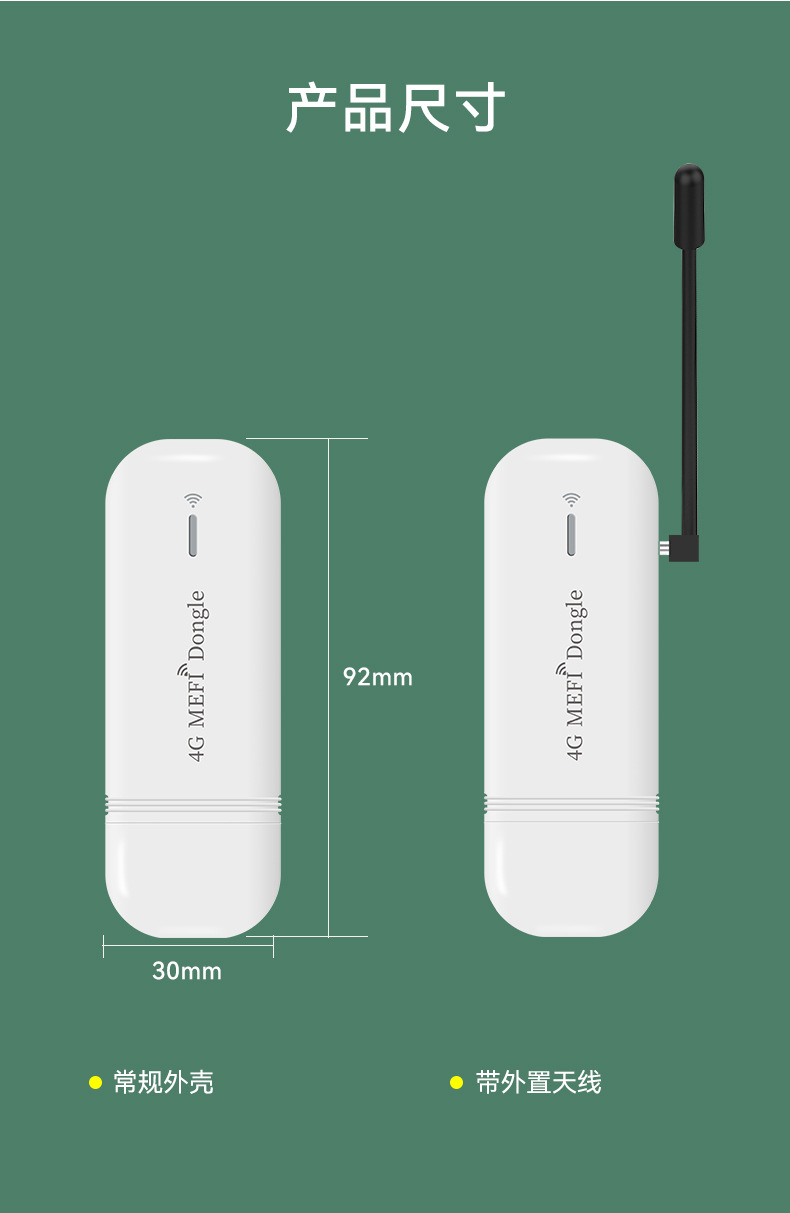 新-dongle_14