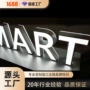 门头亚克力发光定做发光字