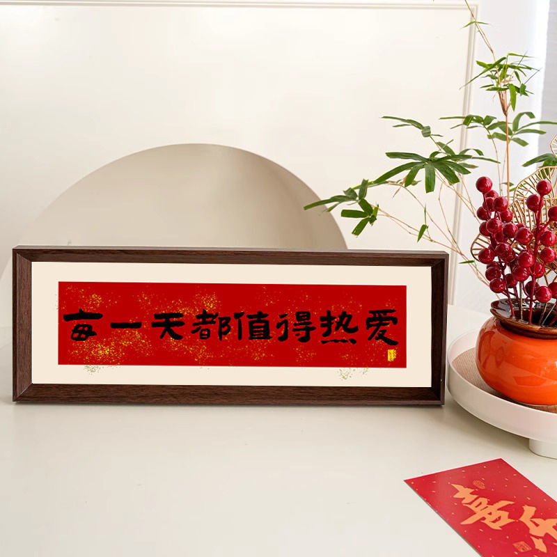 Marcos de pintura de estilo chino de caligrafía estilo festivo escritorio de estilo horizontal sala de estar decoración decorativa