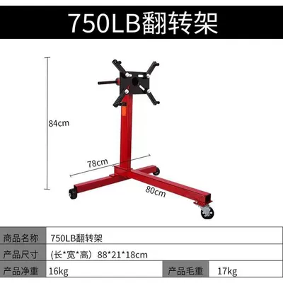 Engine Flip Stand, Reversing Stand, Engine Lifting Bracket, Automotive Engine Overhaul Assembly Stand (Mühərrik alətləri) - 750lb-flip-rack